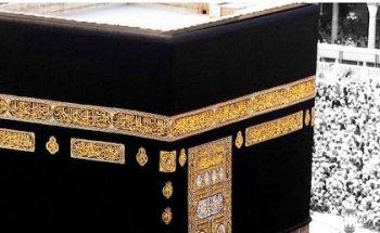 Umrah Viaggi Padova