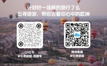 欧洲地接社 - 瑞龙旅行社 - 意大利