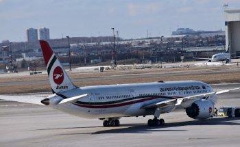 Canada Express Travel Agency