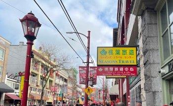 Seasons Travel Centre Inc