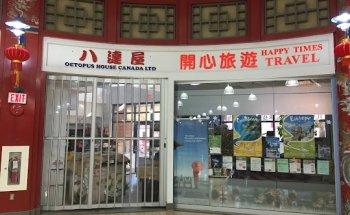 Happy Times Travel 開心旅遊