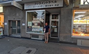 Fuji Rhein Travel & Trading e.K.