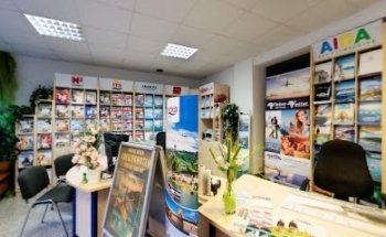 Reisebüro Vetter Touristik Hettstedt