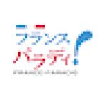 フランスパラディ