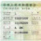 China Visa Georgia-Atlanta Services Center 佐治亚中国签证中心