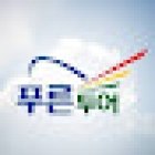 푸른투어 서부본부 (PRT TOUR - LA)