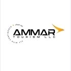 عمار للسياحة - AMMAR TOURISM LLC