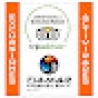 Agencia de Turismo Tiamar Travel EVT Salta (Leg. 15.371)