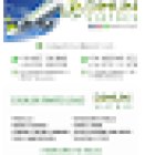 Dimun viatges, barcelona