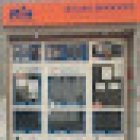 LOCUTORIO GRANJA COX - MOVILES