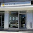 Orbita Viagens & Rent-a-car - VILA VERDE