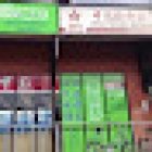 CHINA TRAVEL SERVICE