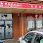 China Travel Service