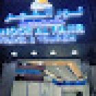 Noor Al Fajir Travel & Tourism LLc