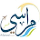 مراسي للسفر