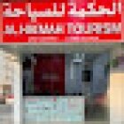 AL HIKMAH TOURISM , MUWAILEH