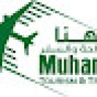 Muhanna Tourism & Travels LLC.