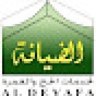 حملة الضيافة للحج والعمرة ALDEYAFA HAJJ & OMRAH