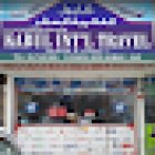 KABUL INTERNATIONAL TRAVEL & TOURISM & CARGO L.L.C (HEAD OFFICE)