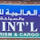 KABUL INTERNATIONAL TRAVEL & TOURISM & CARGO L.L.C (AL JURF 1, BRANCH )