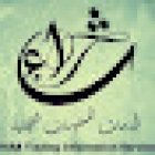 Thara typing centre ajman