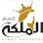 almalika travel الملكة للسفر