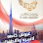 مكتب تأشيرات الدخول وجوازات السفر - فلاي لاستشارات السفر - VFS - تذاكر طيران - تاشيرات سياحيه - وكاله سفر وسياحه - زيارات