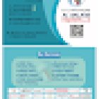 AL BALAAG TOURISM LLC