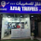 Afaq Travels Ajman