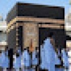 خدمات الحج والعمرة