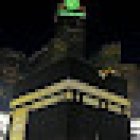 Al-Tawheed Travels & Money Transfer