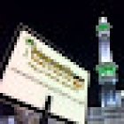 Newcastle Travel and Tours Ltd