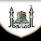 Al-Amanah Hajj & Umrah