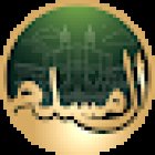 AlmuslimTravel - Hajj and Umrah Packages UK