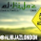 Al-Hijaz (Tours & Travels) Ltd