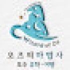 The Wizard of Oz Edu 오즈의마법사 유학 여행 (a.k.a Lux travel 럭스트래블)